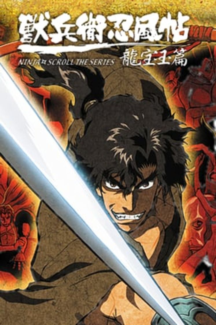 Serie NINJA SCROLL