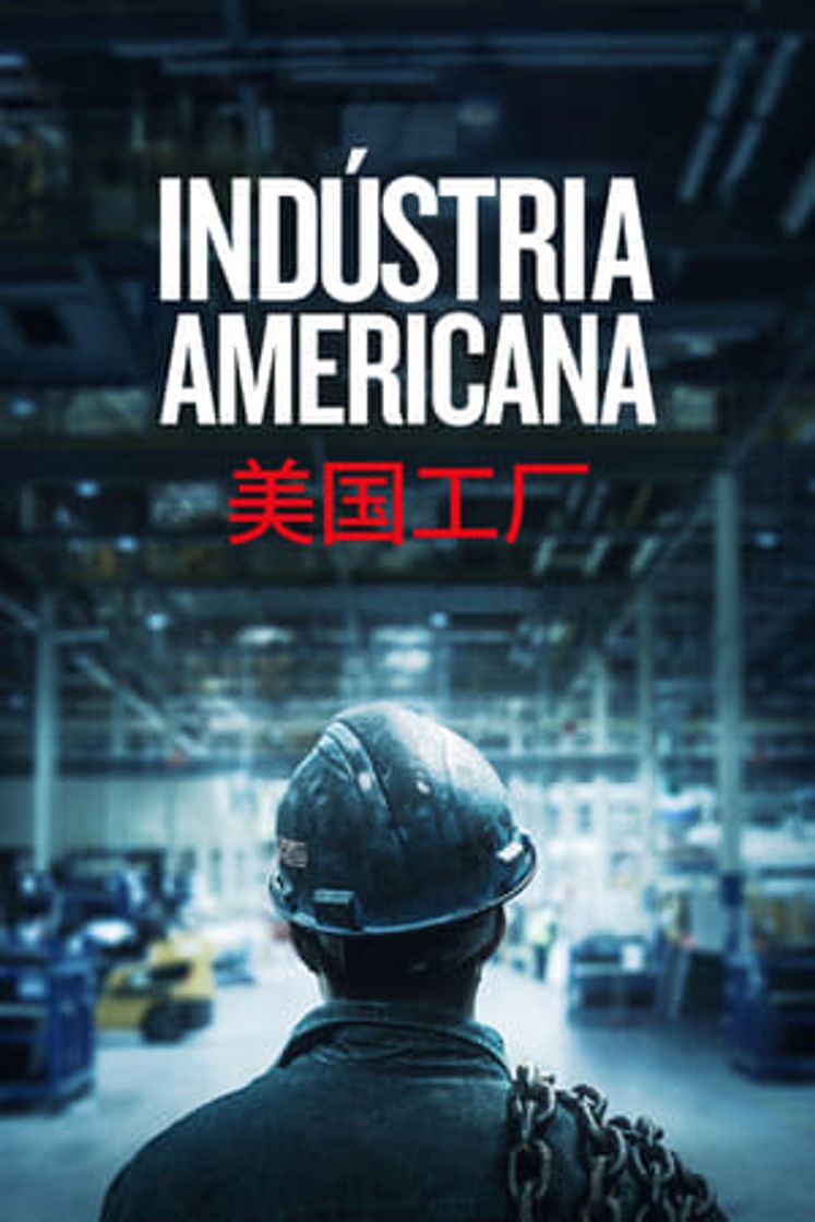 Movie American Factory