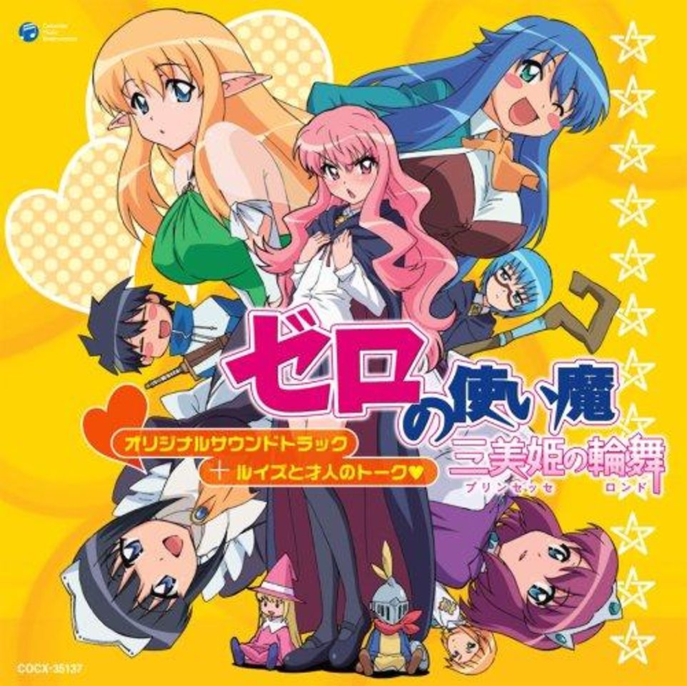 Moda zero no tsukaima: princess no rondo