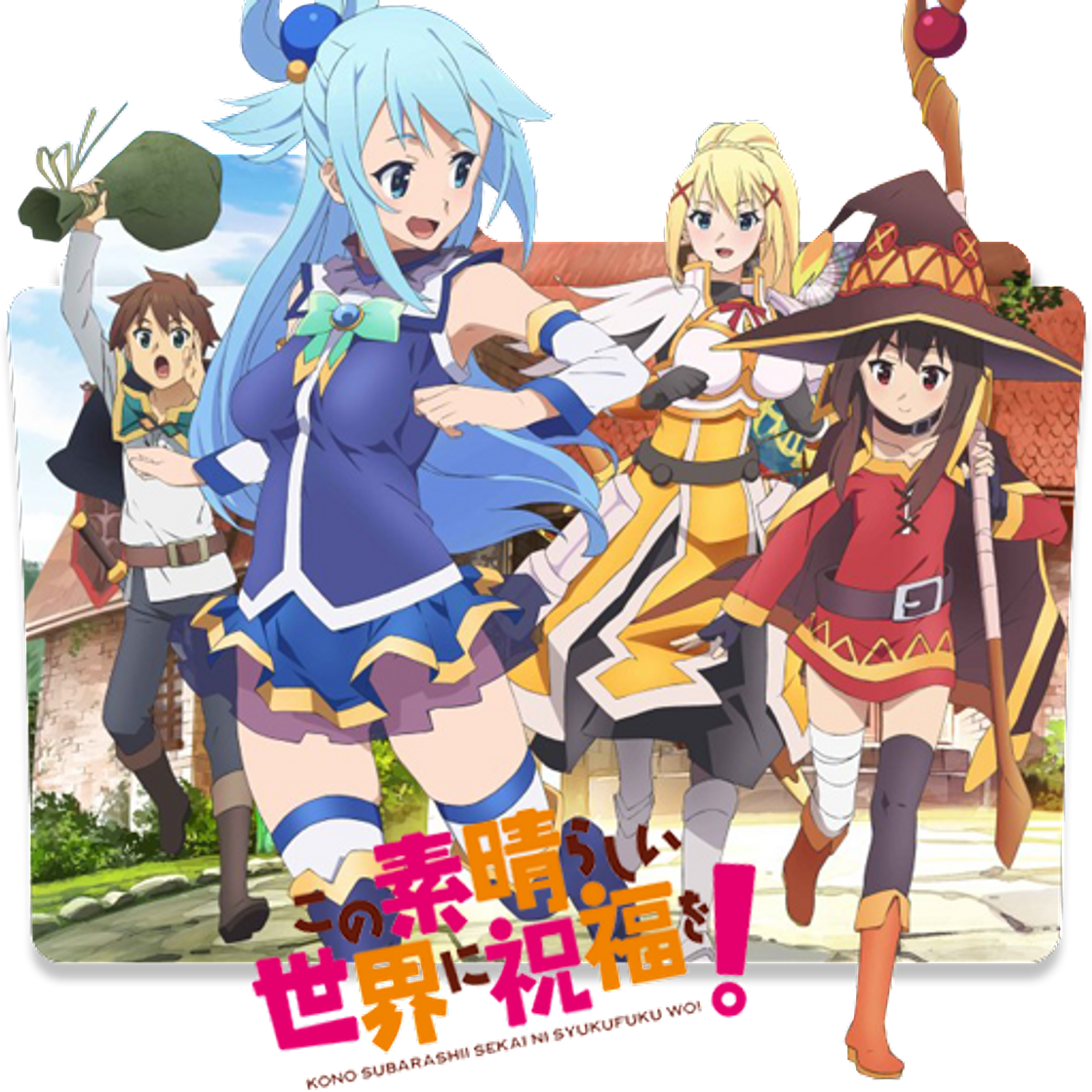 Social Kono Subarashii Sekai ni Shukufuku wo!