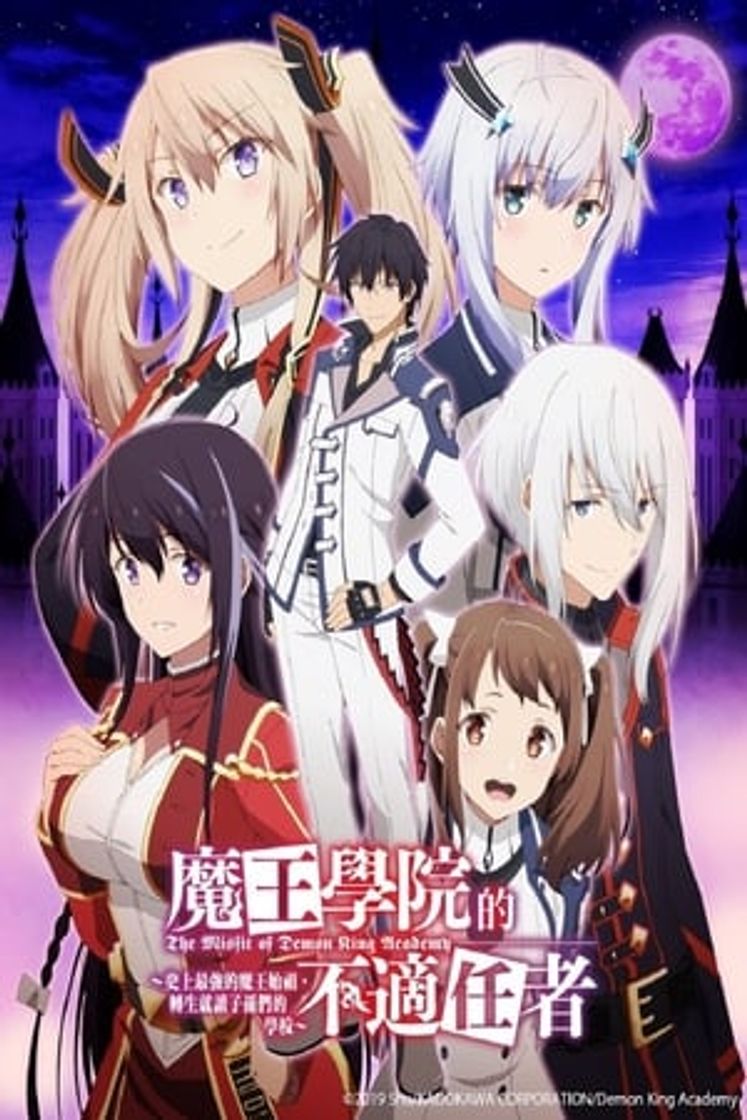 Serie The Misfit of Demon King Academy