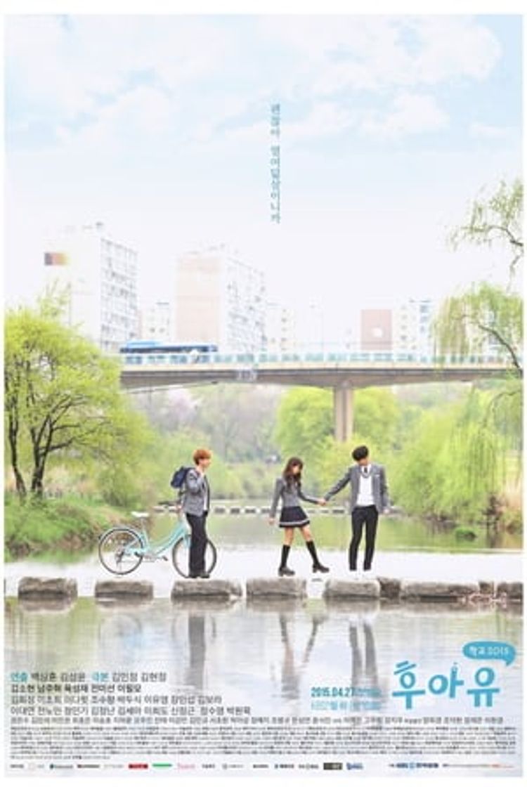 School 2015