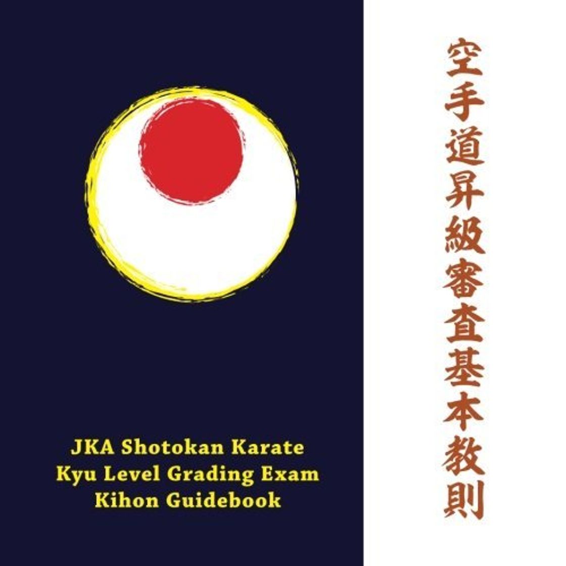 Book JKA Shotokan Karate Kyu