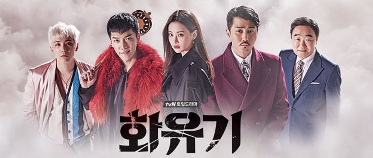 Series Hwayugi 