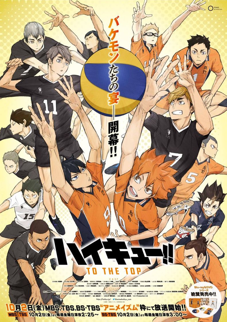 Serie Haikyuu!! Los ases del vóley