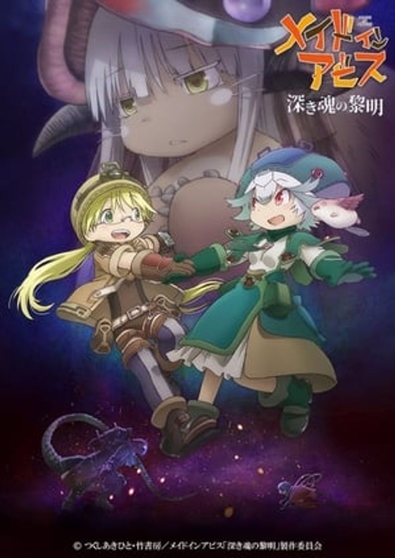 Película Made in Abyss 3: Amanecer del alma profunda