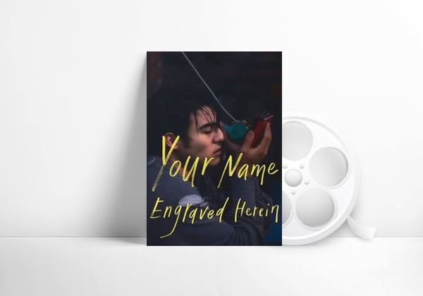 Película Llevo tu nombre grabado