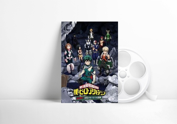 Película My Hero Academia: (Segunda Parte) !Sobrevivir! Entrenamiento de supervivencia mortal. OVA