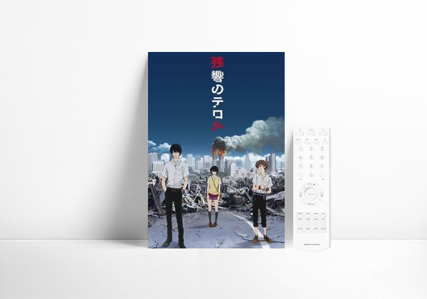 Serie Terror in Resonance