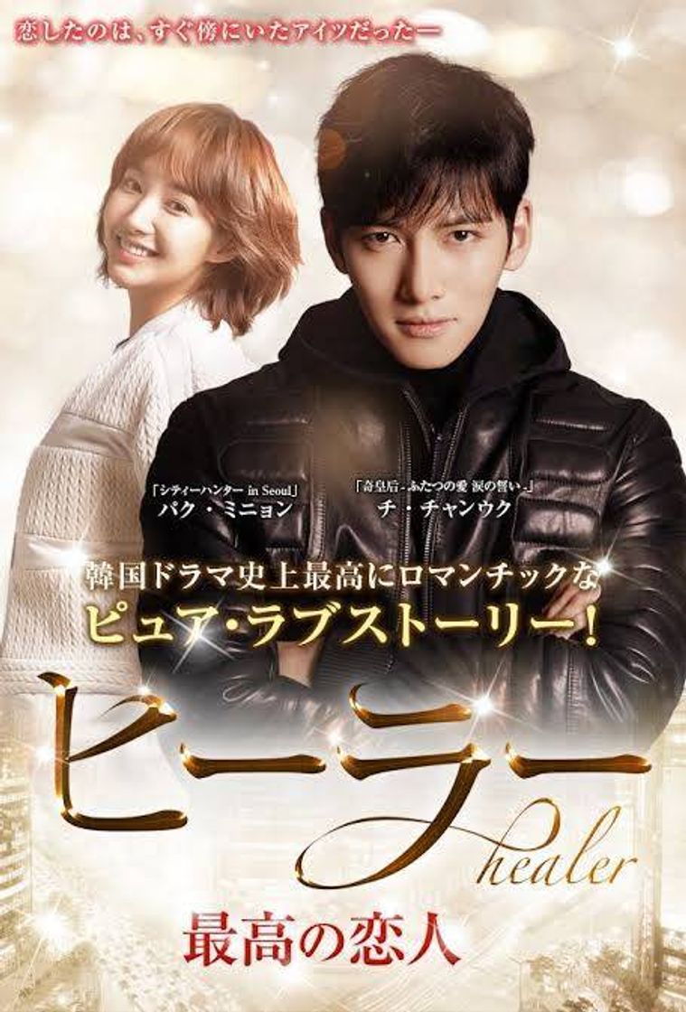 Serie Healer