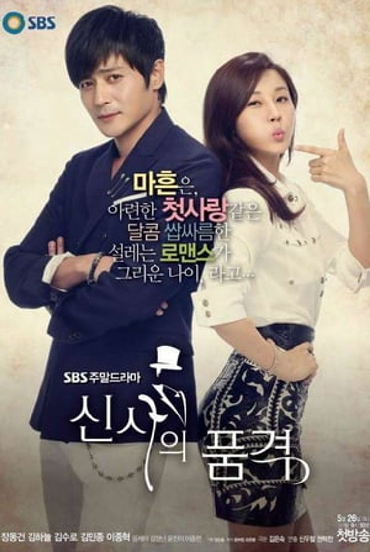 Serie Como aman los hombres (A Gentleman's Dignity)