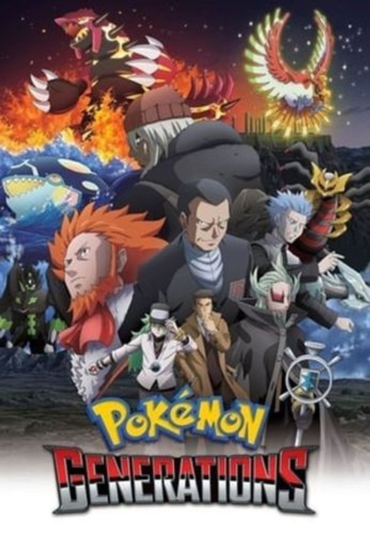 Serie Pokémon: Generaciones