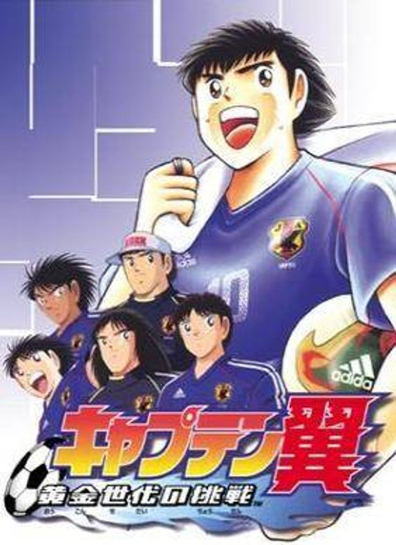 Serie super campeones