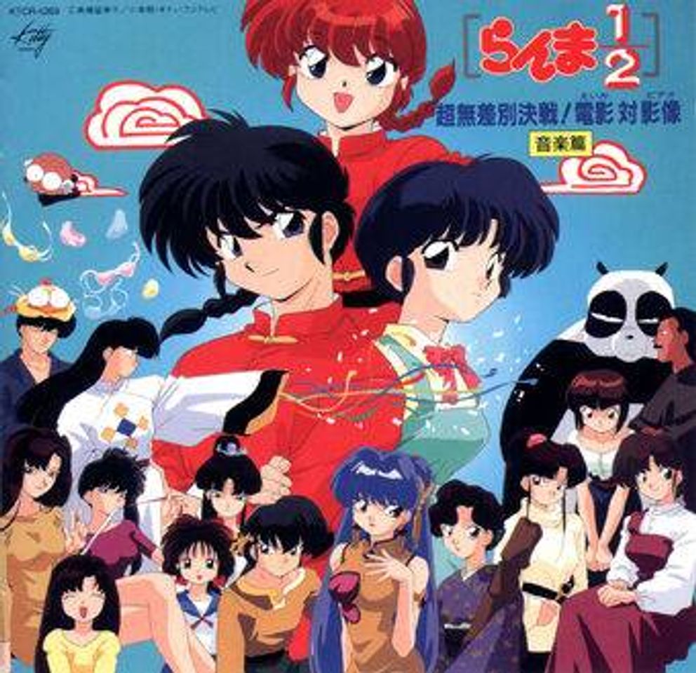 Serie Ranma y Medio 