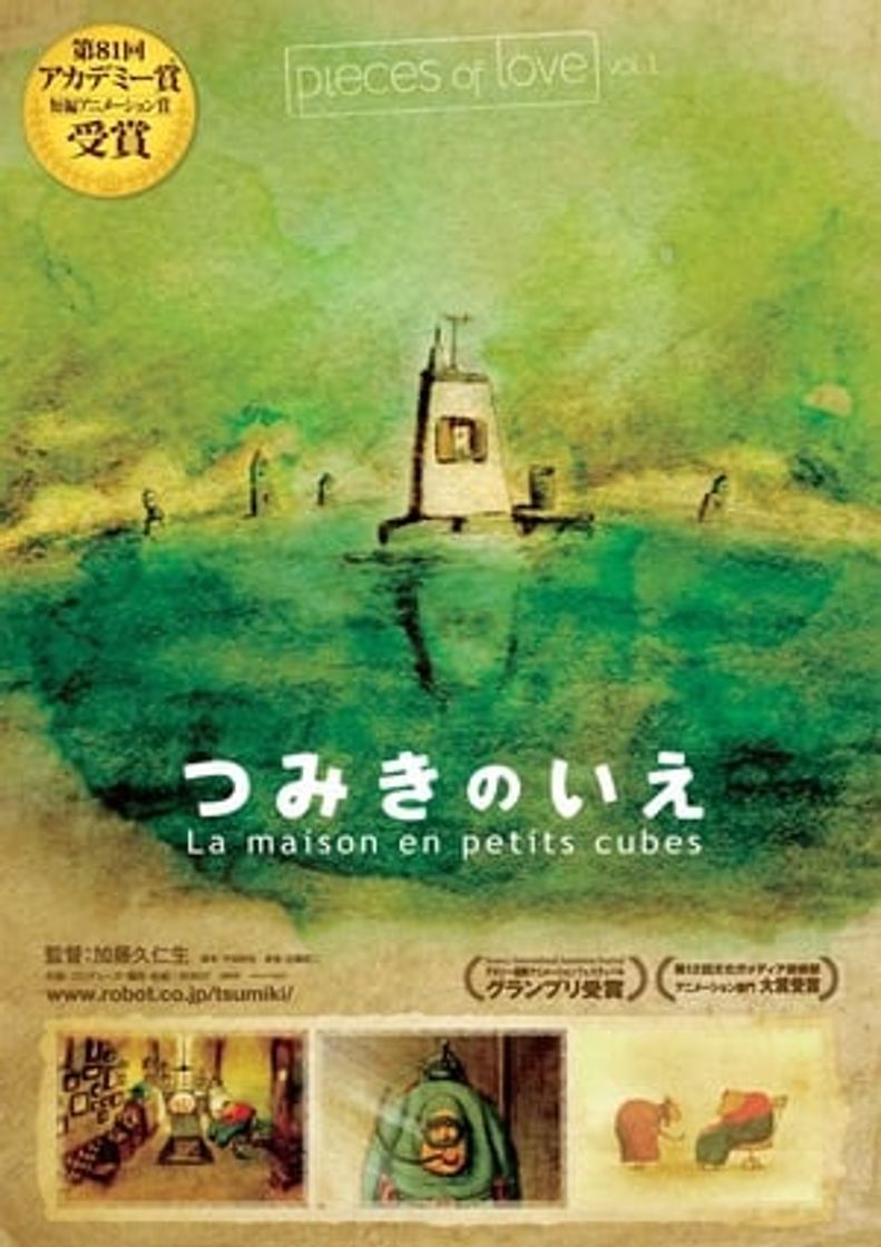 Movie La Maison en Petits Cubes