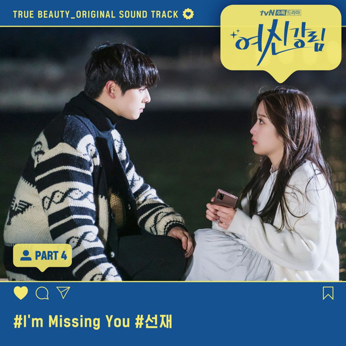 Canción I'm Missing You