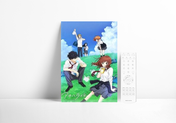 Serie Ao Haru Ride