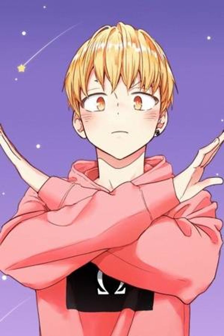 El amor es una ilusión 