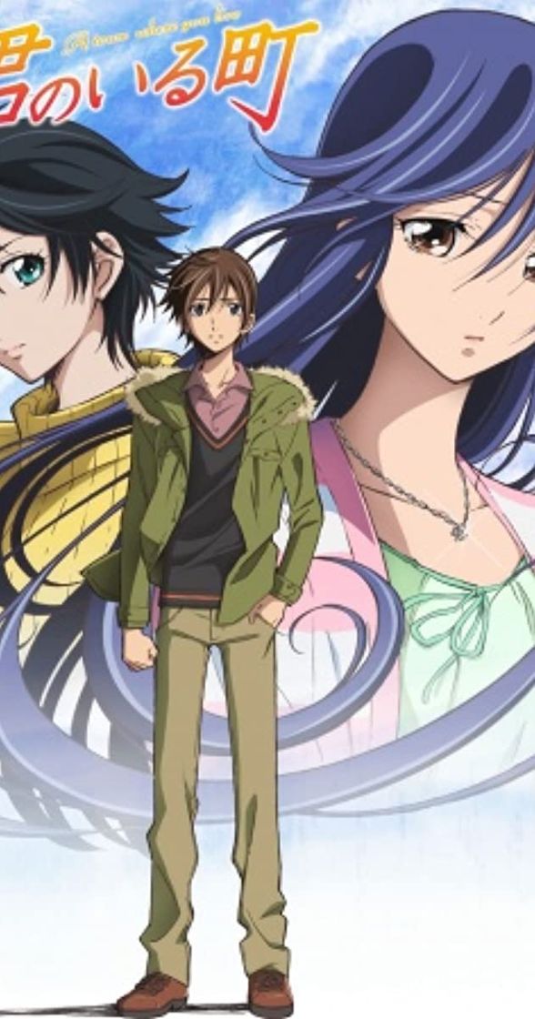 Serie Kimi no Iru Machi