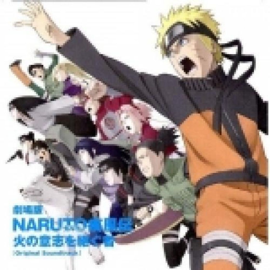 Canción Assault Rock (Naruto Shippuden Opening 11)