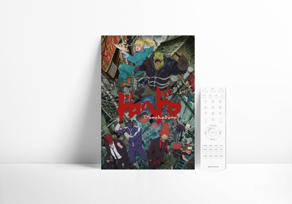 Dorohedoro