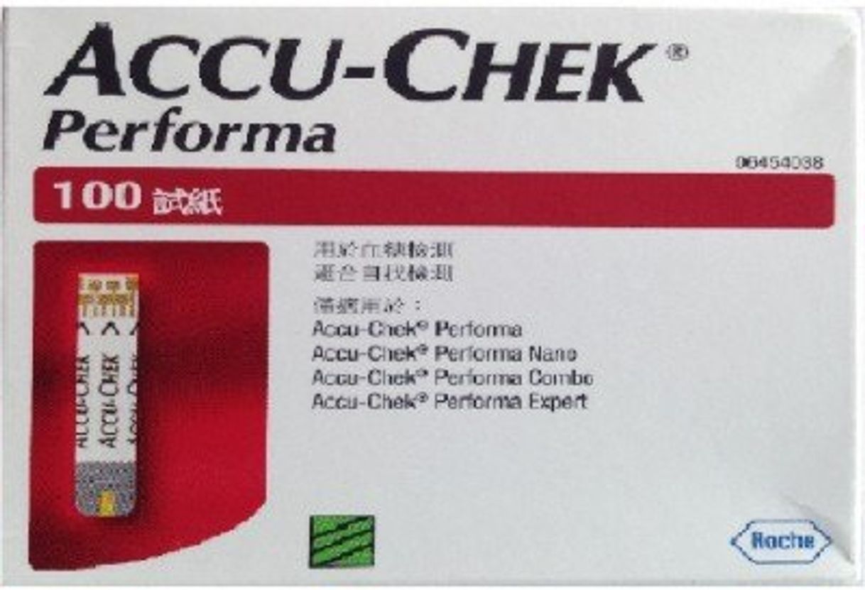 Product Accu