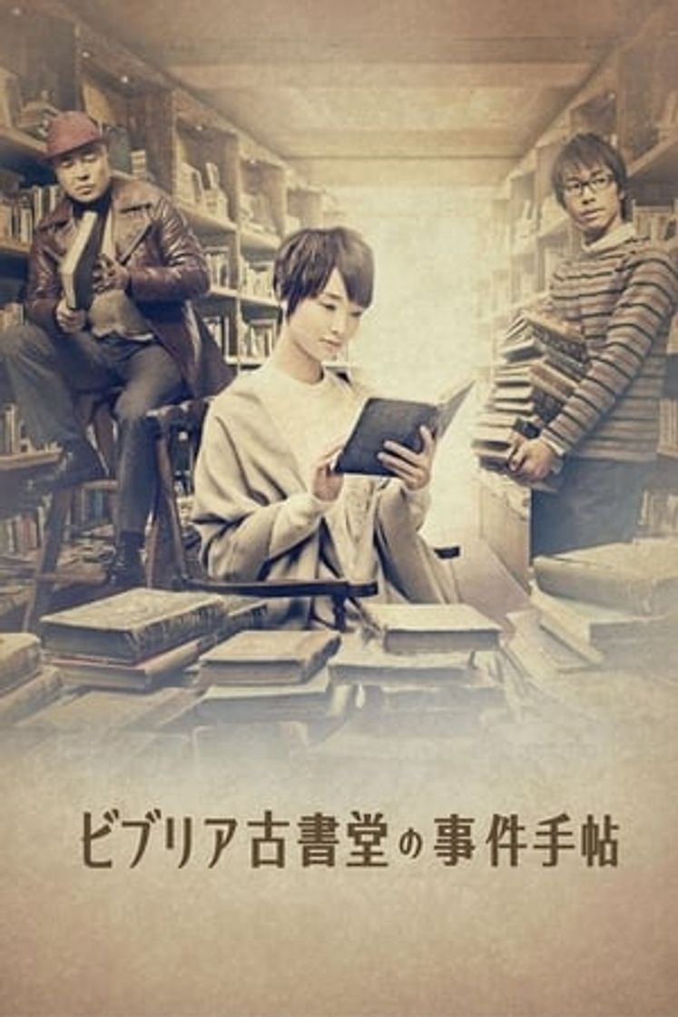 Serie Biblia Koshodou no Jiken Techou