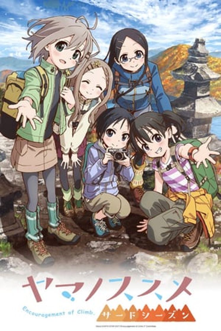 Serie Yama no Susume