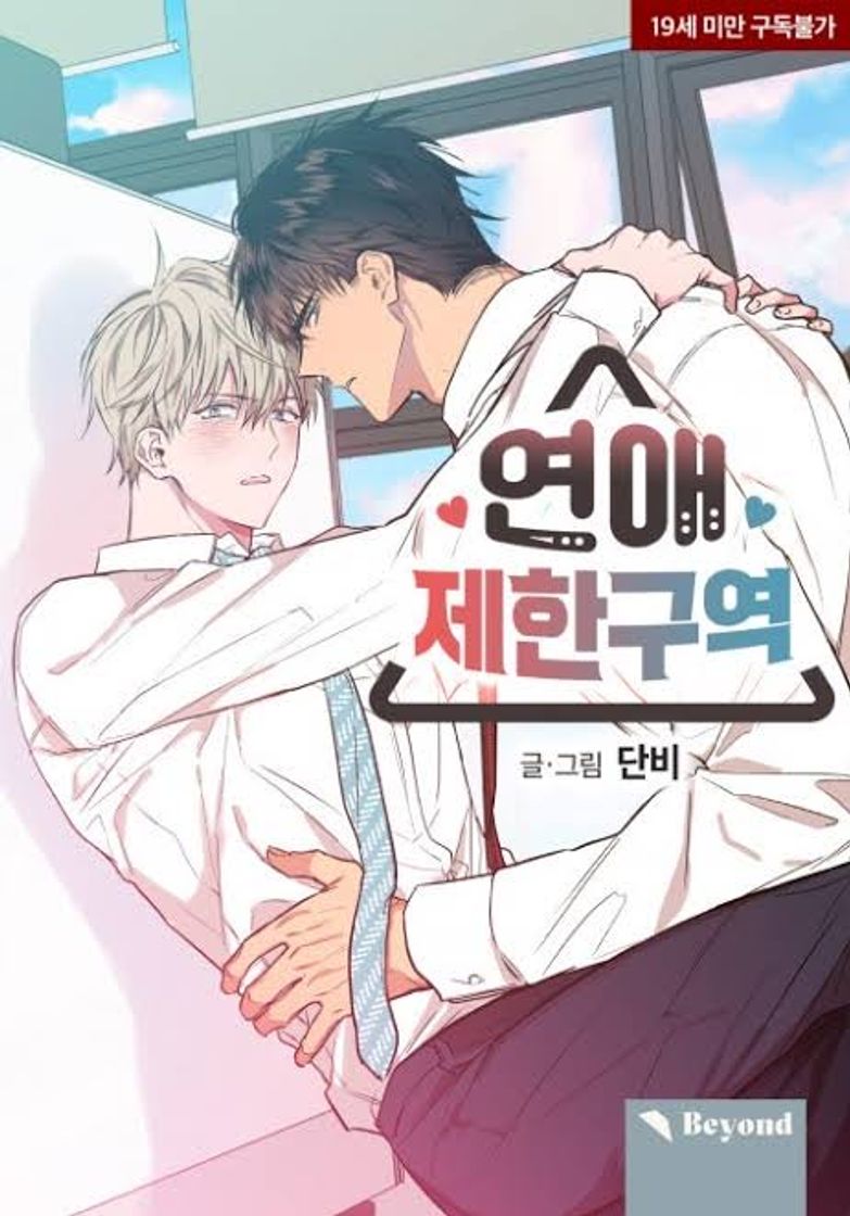 Book No Love Zone Webtoon