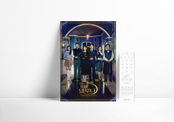 Serie Hotel del Luna