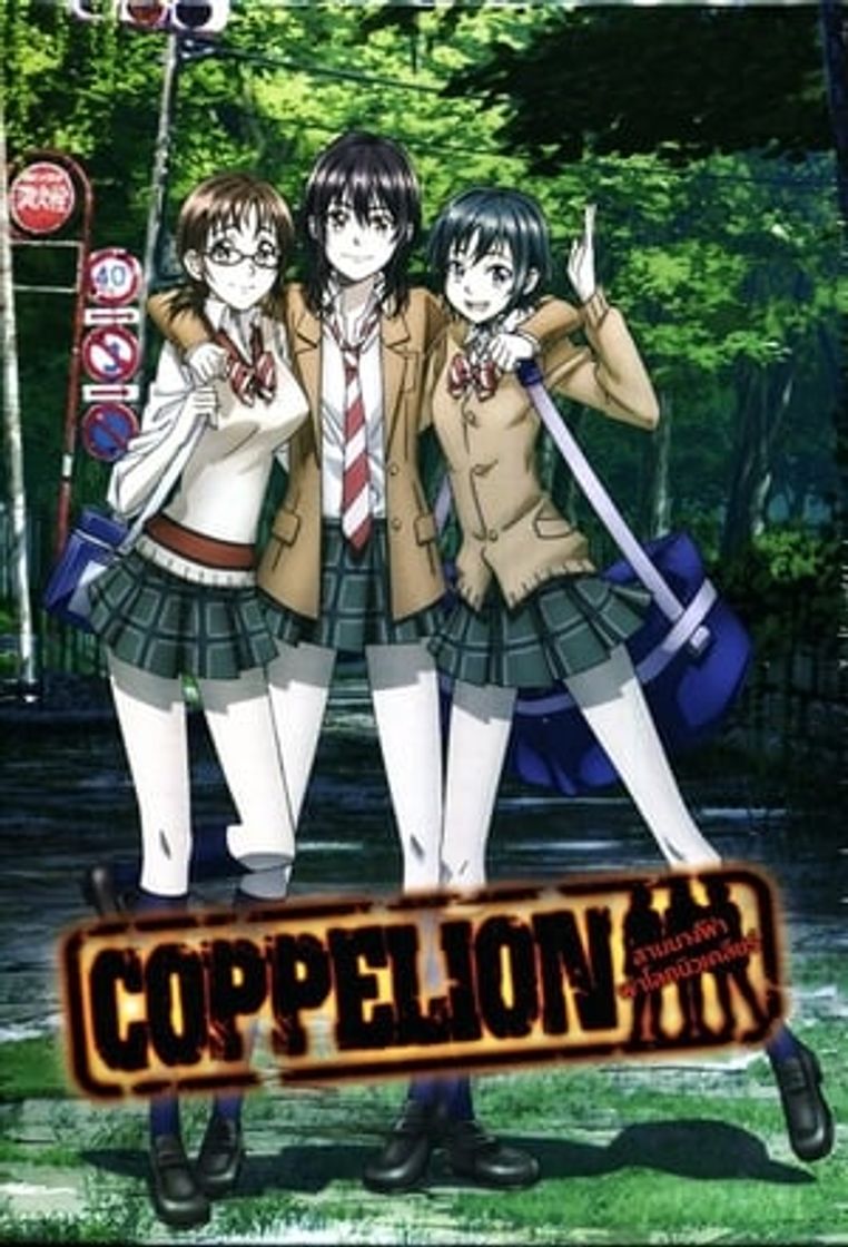 Serie Coppelion