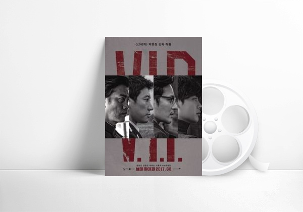 Filme V.I.P.