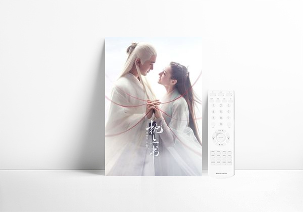 Serie Eternal Love of Dream