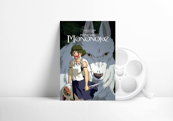 Película La princesa Mononoke