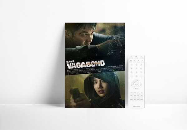 Serie Vagabond