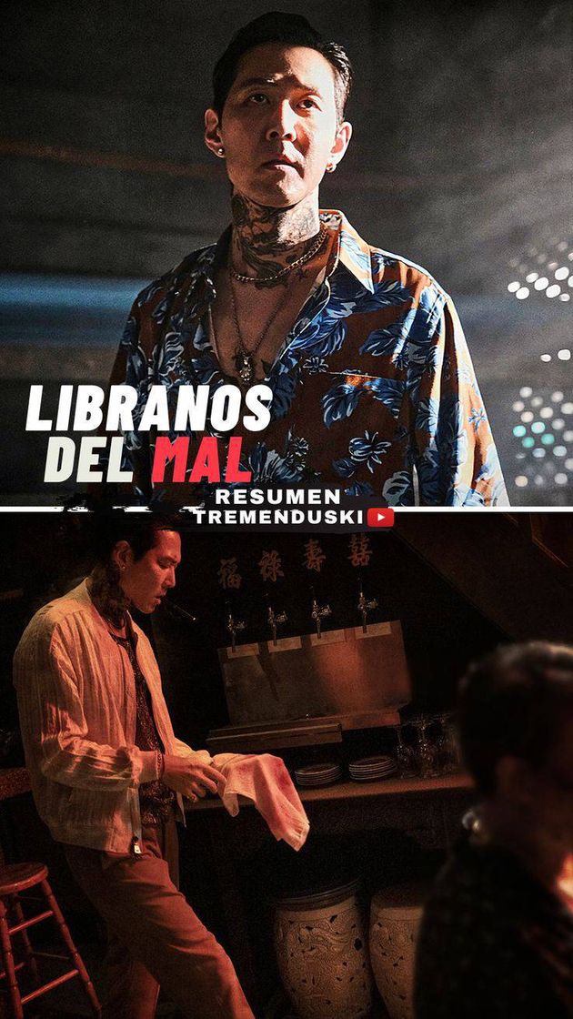 Movie Libranos del mal 