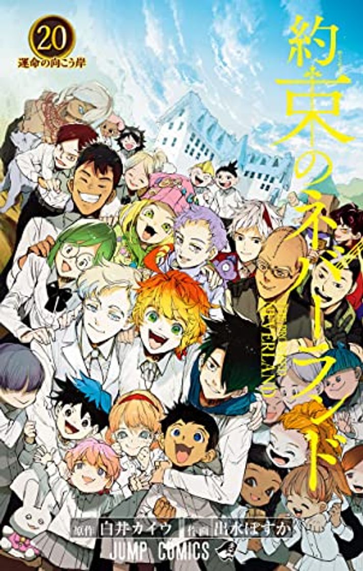 Serie Yakusoku no Neverland