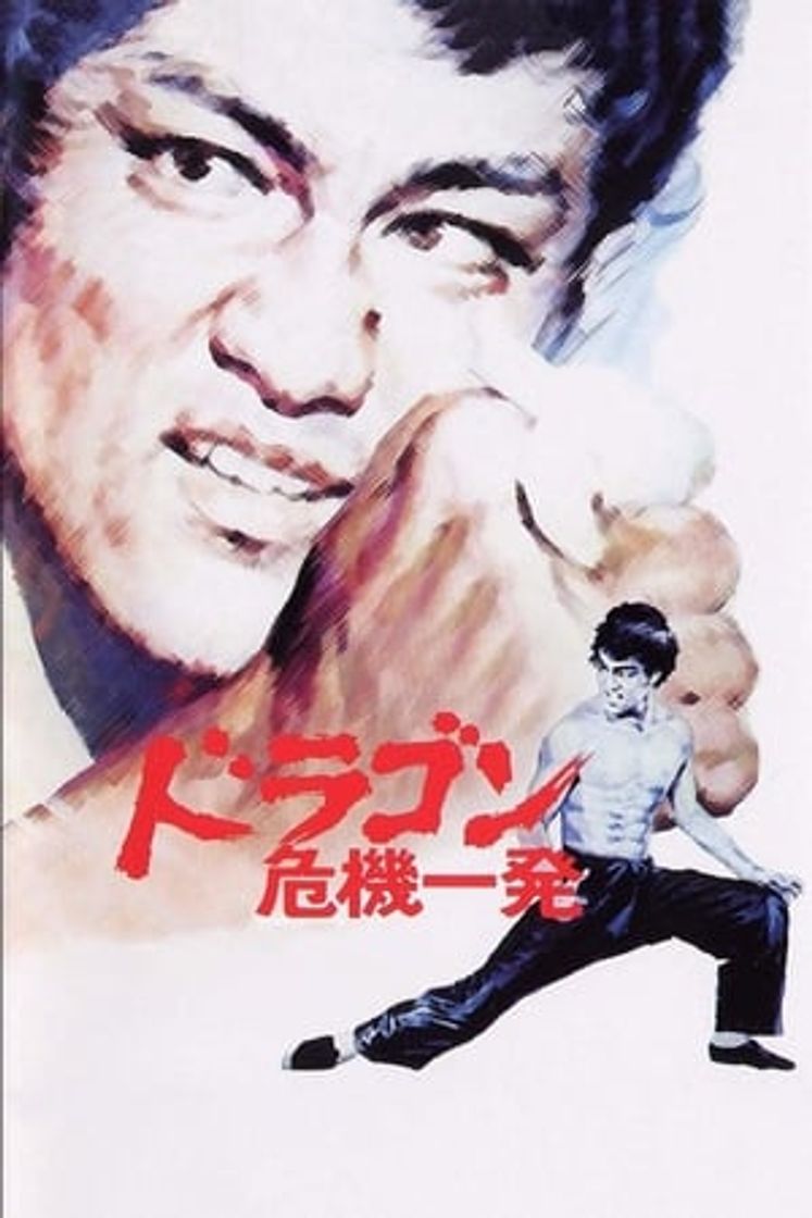 Movie Bruce Lee - O Dragão Chines