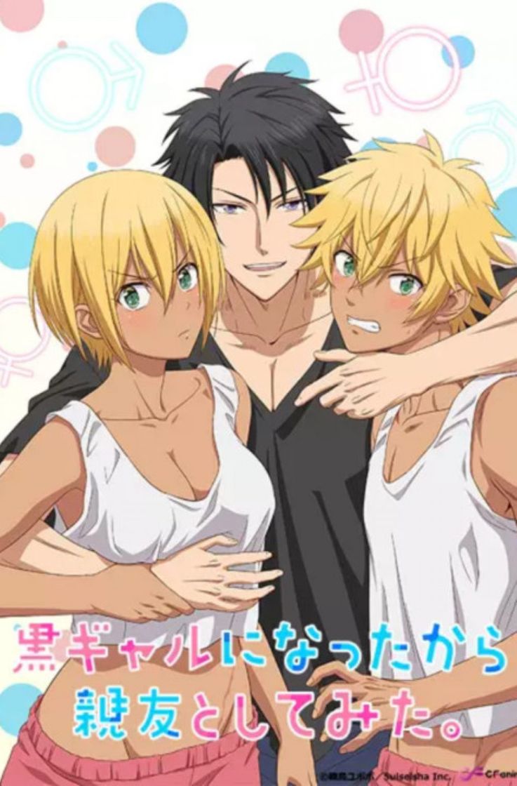 Serie Kuro Gal ni Natta kara Shinyuu to shitemita