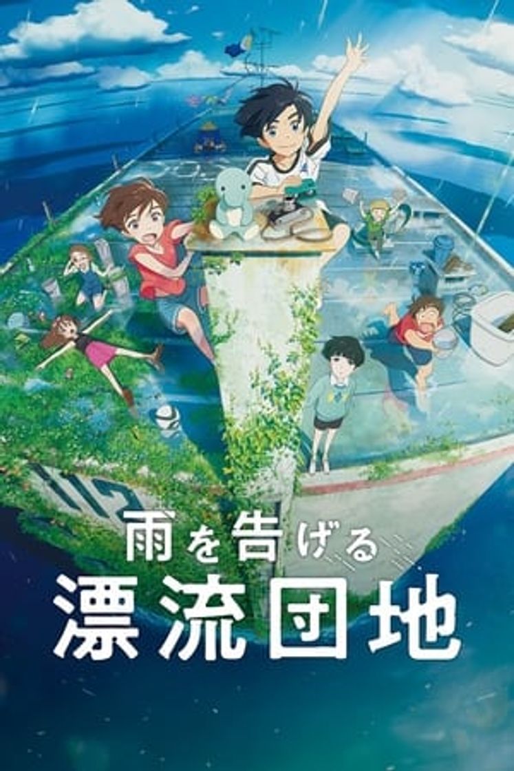 Movie Hogar a la deriva