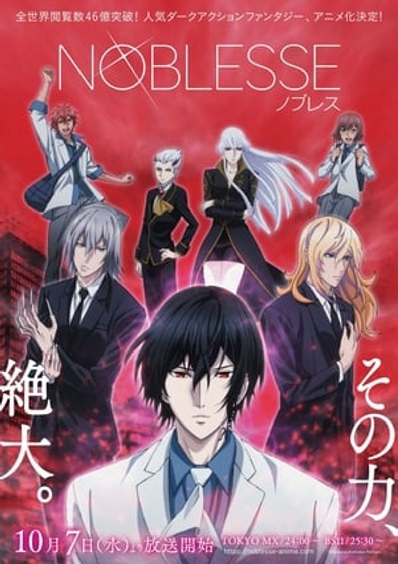 Serie Noblesse