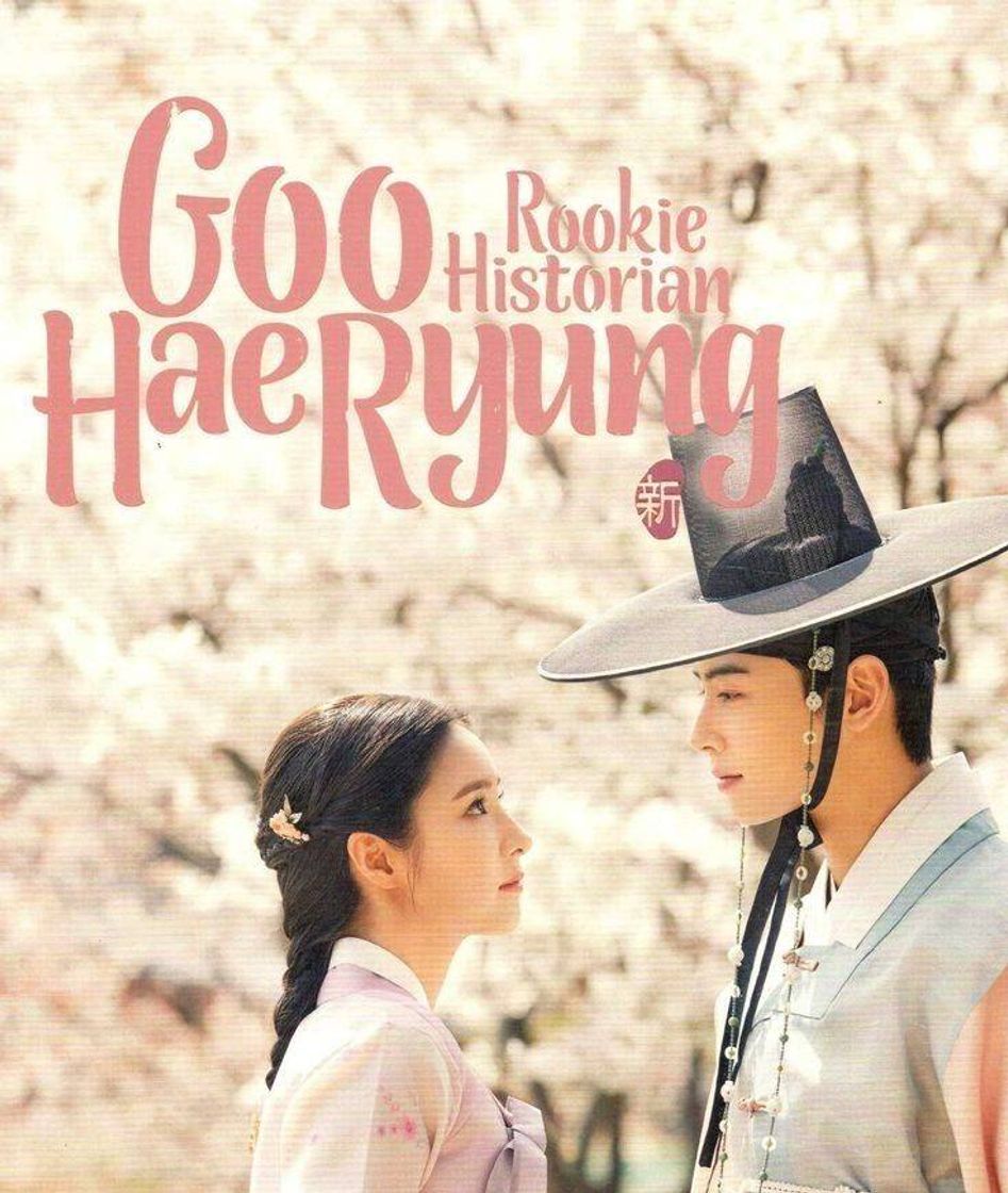 Moda Hae-Ryung, a Historiadora