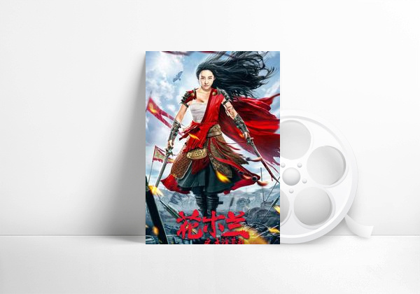 Película Mulan Legend