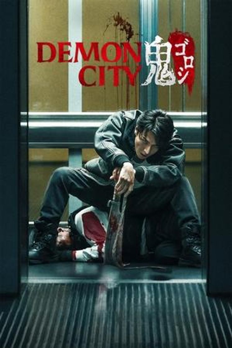 Movie Demon City