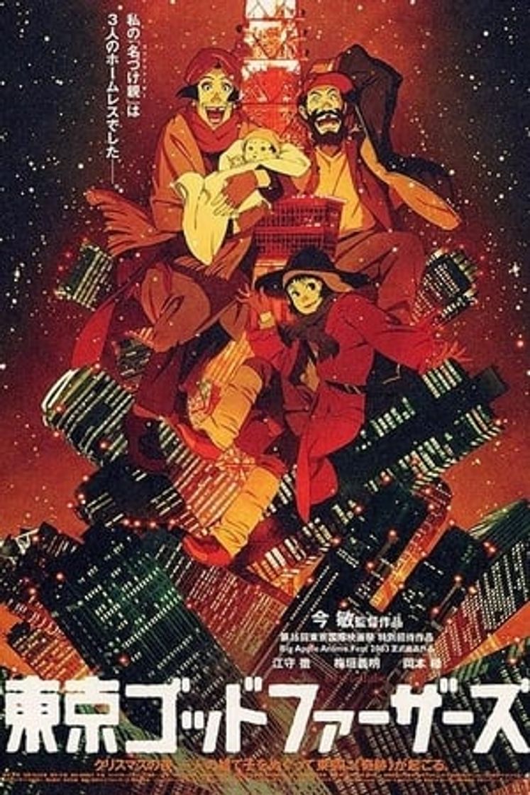 Película Tokyo Godfathers