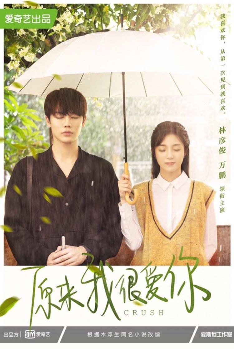 Crush - MyDramaList