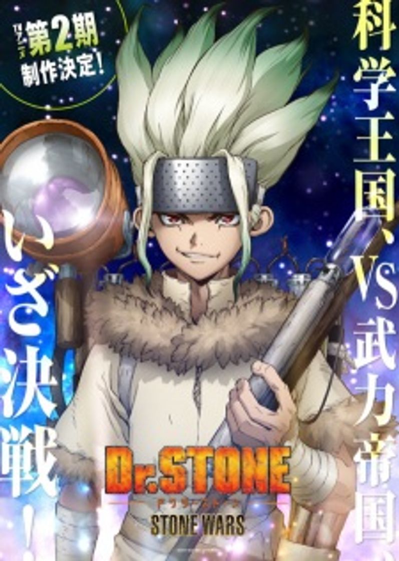 Serie Dr. Stone: Stone Wars