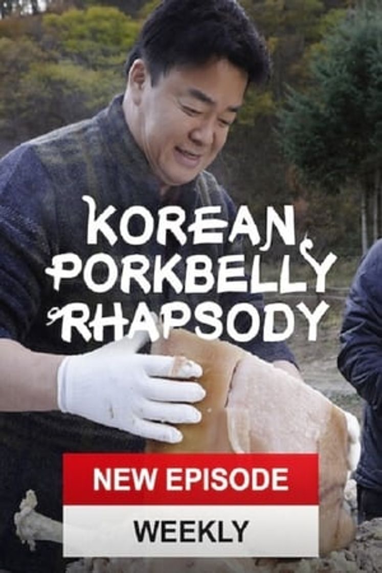 Serie 삼겹살 랩소디