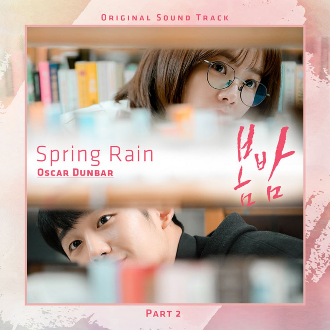 Canción Spring Rain [From 'One Spring Night' (Original Television Soundtrack), Pt. 2]