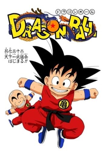 Dragon Ball